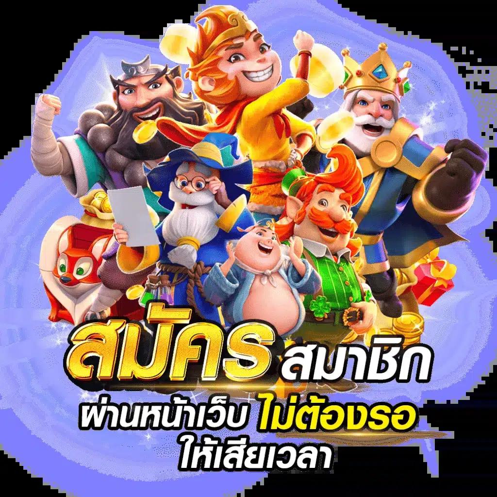 สล็อตทดลองฟรี เล่นเกมใหม่ล่าสุด ฟรีไม่ต้องลงทุนอีกต่อไป