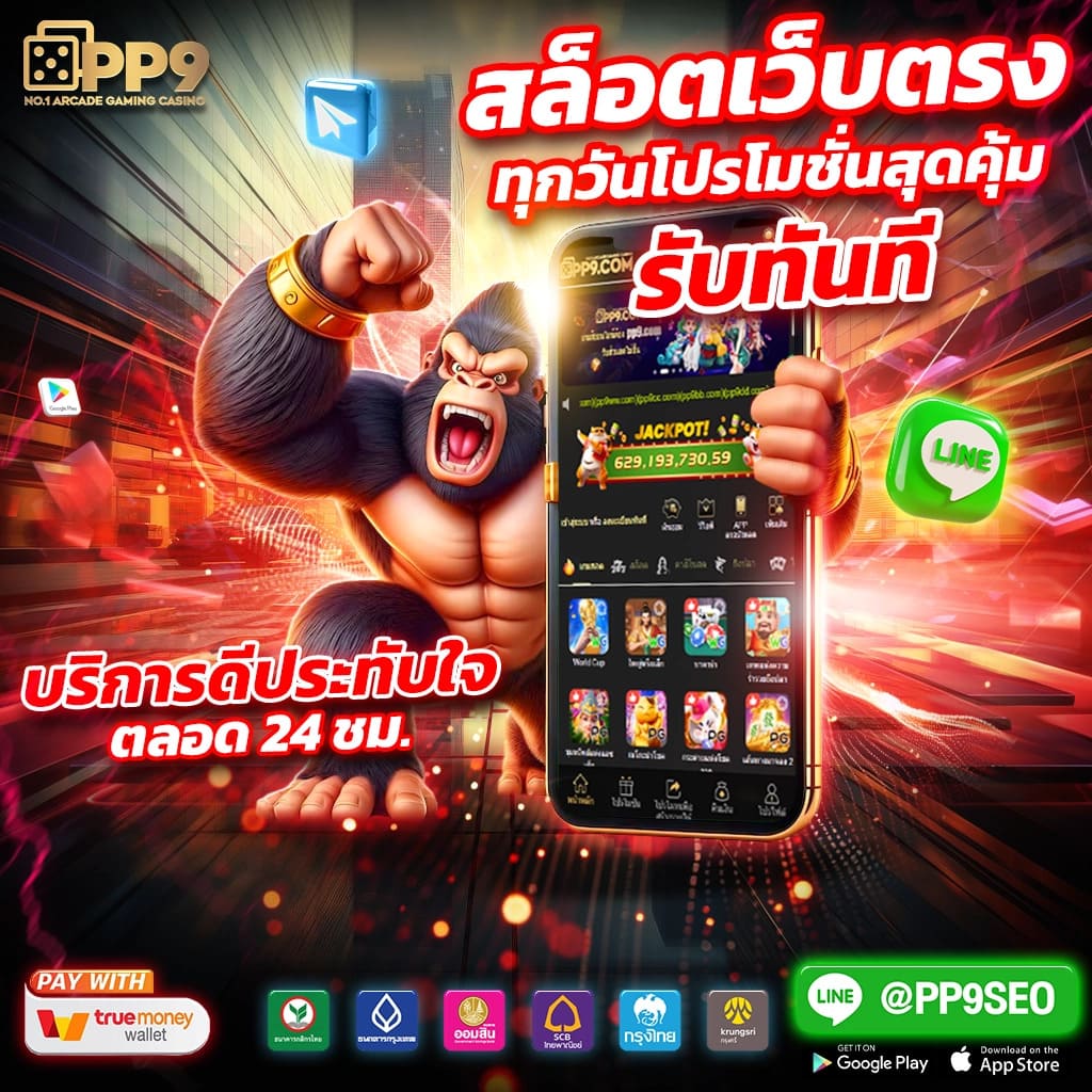 สล็อตทดลองเล่นฟรี ทุกค่าย ลุ้นสนุกระบบทันสมัย เล่นง่ายได้เงินจริง