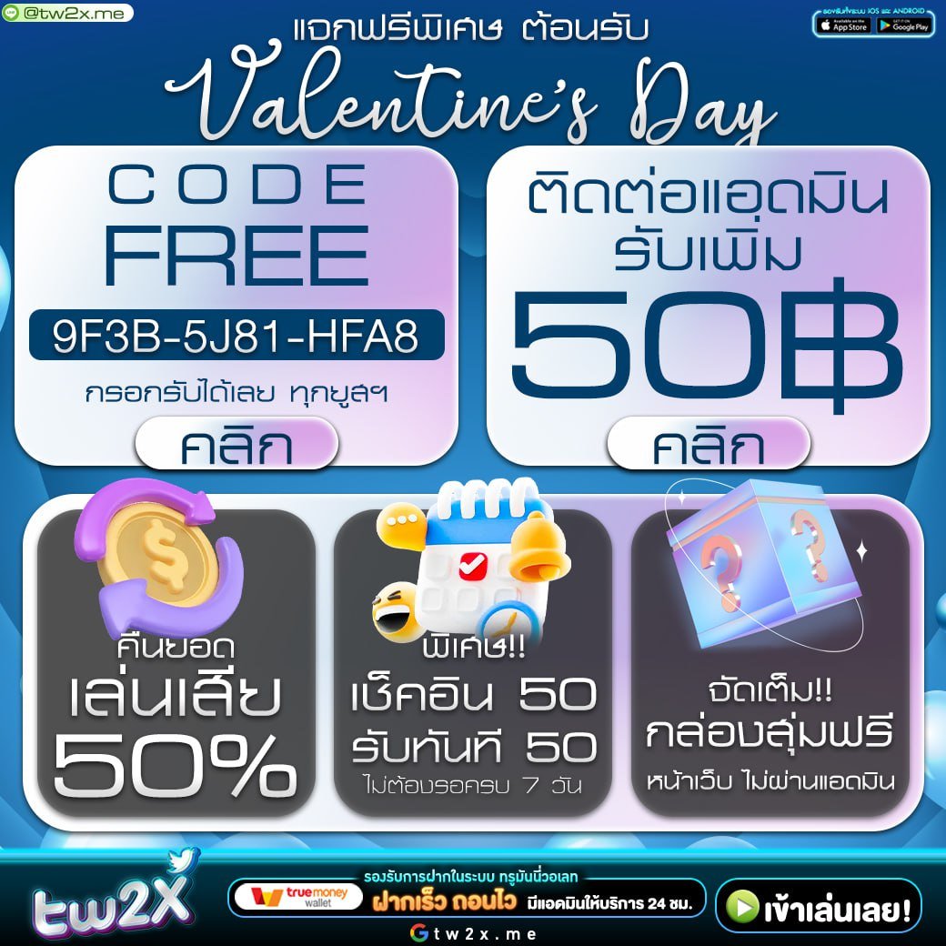 สล็อตฝาก10รับ100 วอเลทล่าสุด เว็บตรงแจกจริงไม่มีโกง