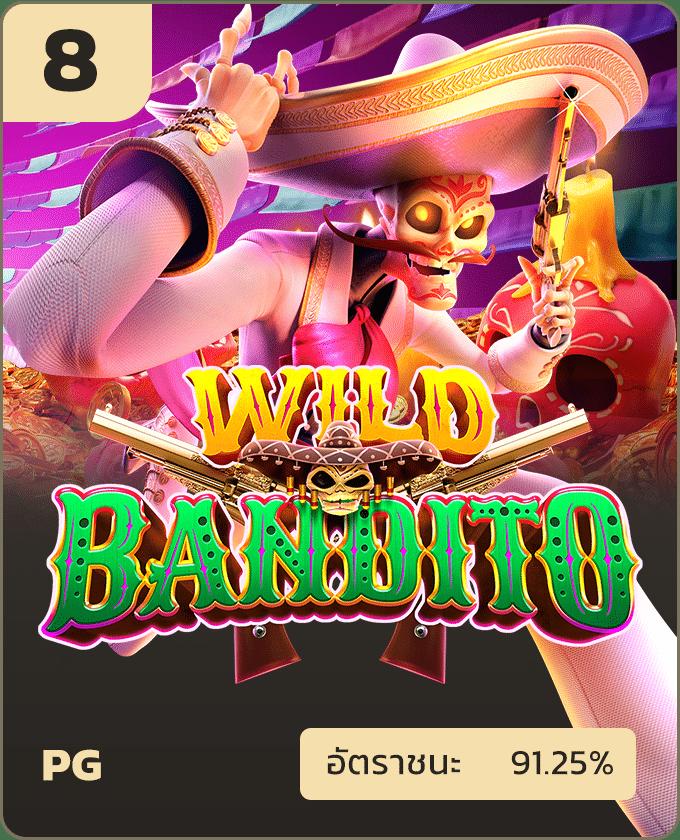 สล็อตพีจีสีชมพู พาเล่นเกมใหม่ล่าสุด แจกเครดิตฟรี 2024