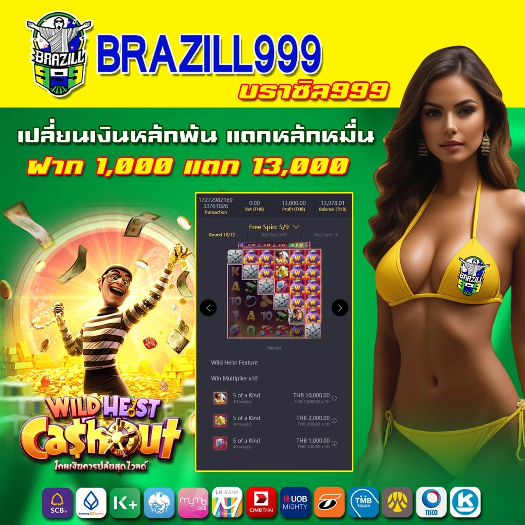สล็อตฟรีเครดิต เว็บคาสิโนยอดนิยม แจกเครดิต ไม่ต้องฝาก ถอนง่ายไม่มีขั้นต่ำ