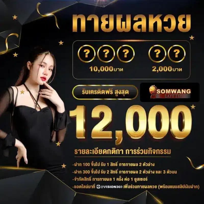 สล็อตยูฟ่า777 คาสิโนออนไลน์ เล่นง่าย จ่ายจริง พร้อมโบนัสฟรี 50%