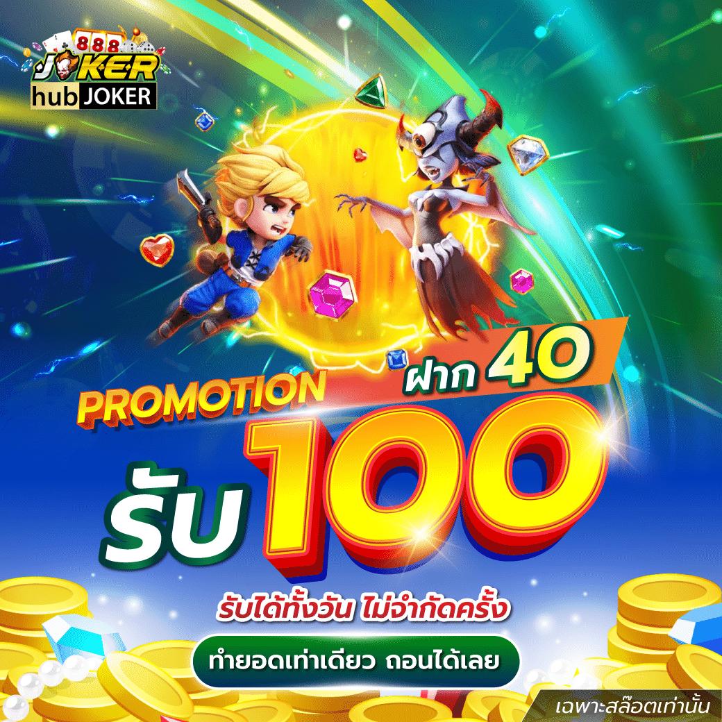สลอตวอลเลต คาสิโนอออนไลน์ ใหม่ล่าสุด ระบบฝากถอนออโต้ไม่มีขั้นต่ำ