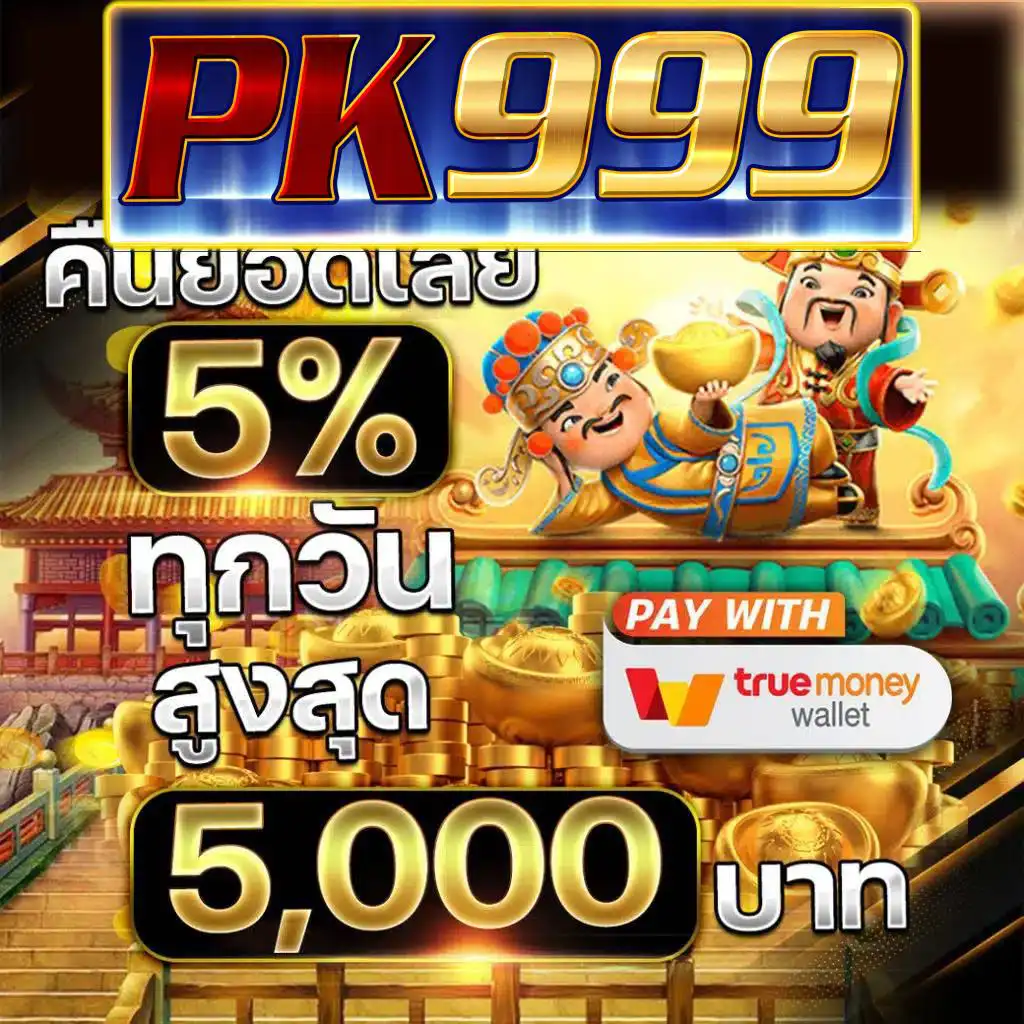 สล็อตวอเลทเว็บตรง ฝากถอนง่าย ปลอดภัย มั่นใจในไทย