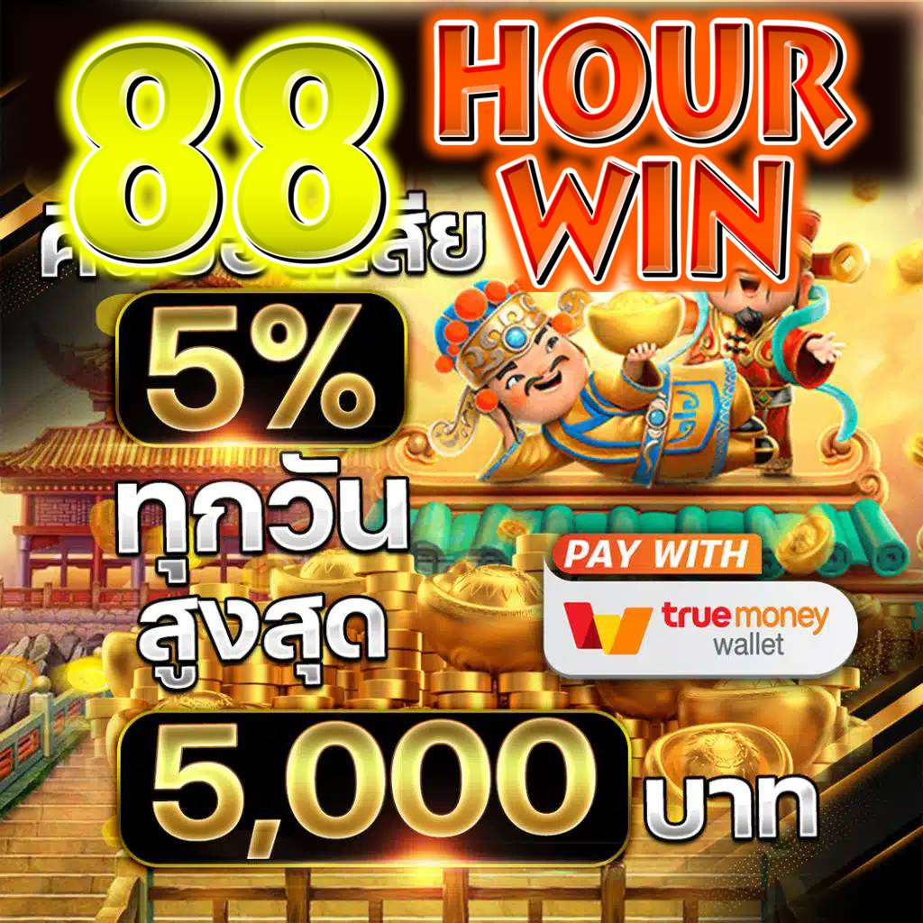 สล็อตหมีสีชมพู สมัครง่าย แจกโบนัสมากที่สุดในไทยวันนี้