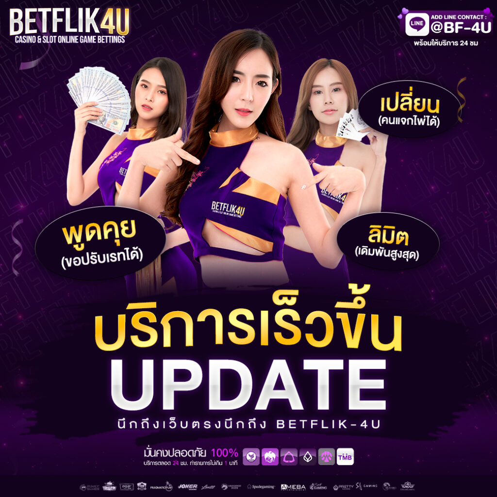 สล็อตออนไลน์กับ pgวอเลท ฝากถอนง่ายในปี 2024 ใหม่ล่าสุด