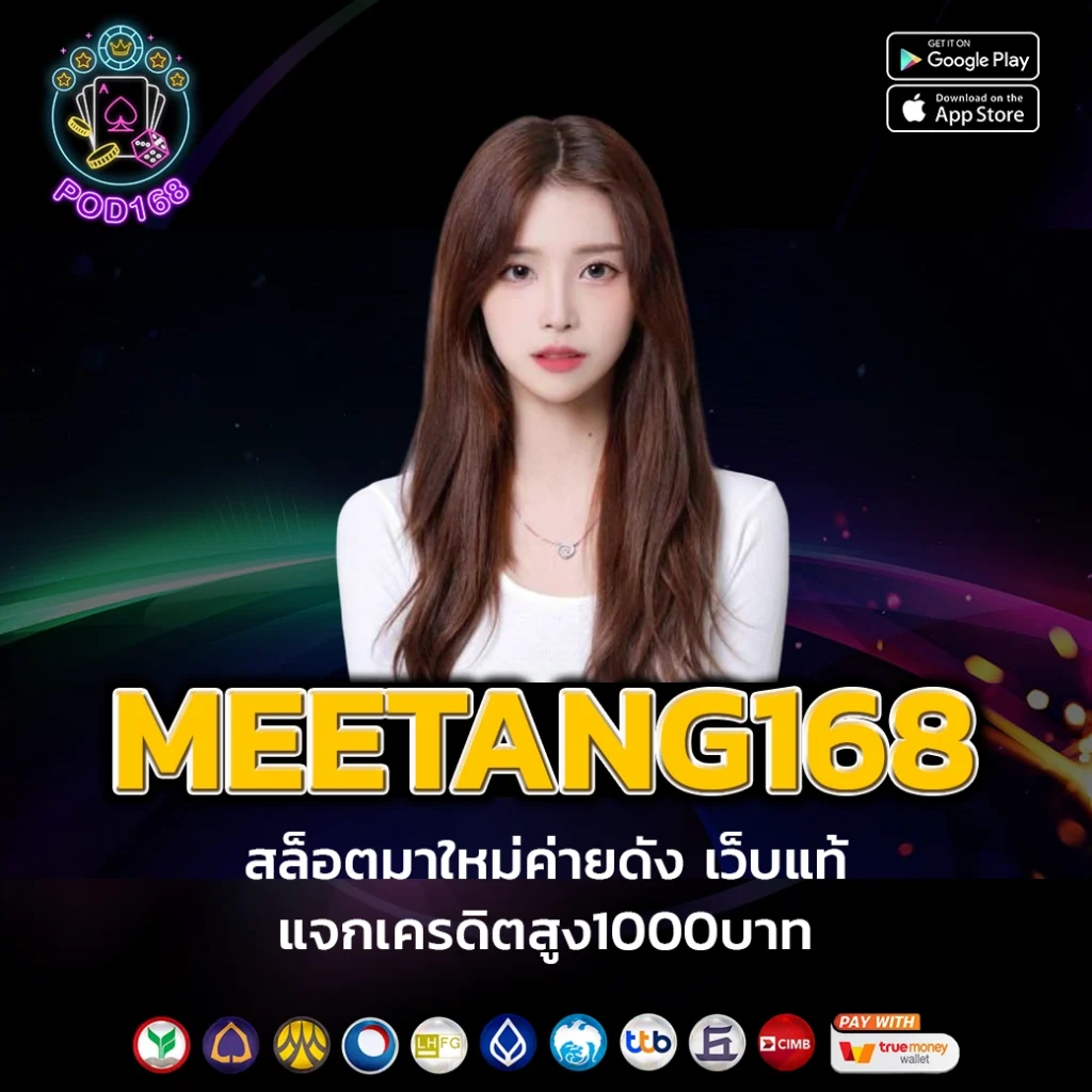 สล็อตออนไลน์ดีที่สุดกับ lokirich สล็อตสุดฮิตปี 2024