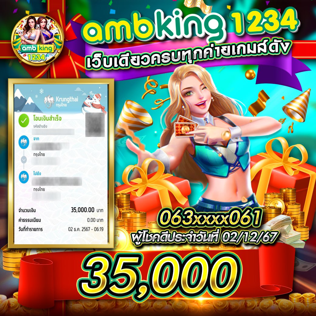สล็อตออนไลน์เว็บตรง ระบบใหม่ล่าสุด ปลอดภัย มั่นคงแน่นอน