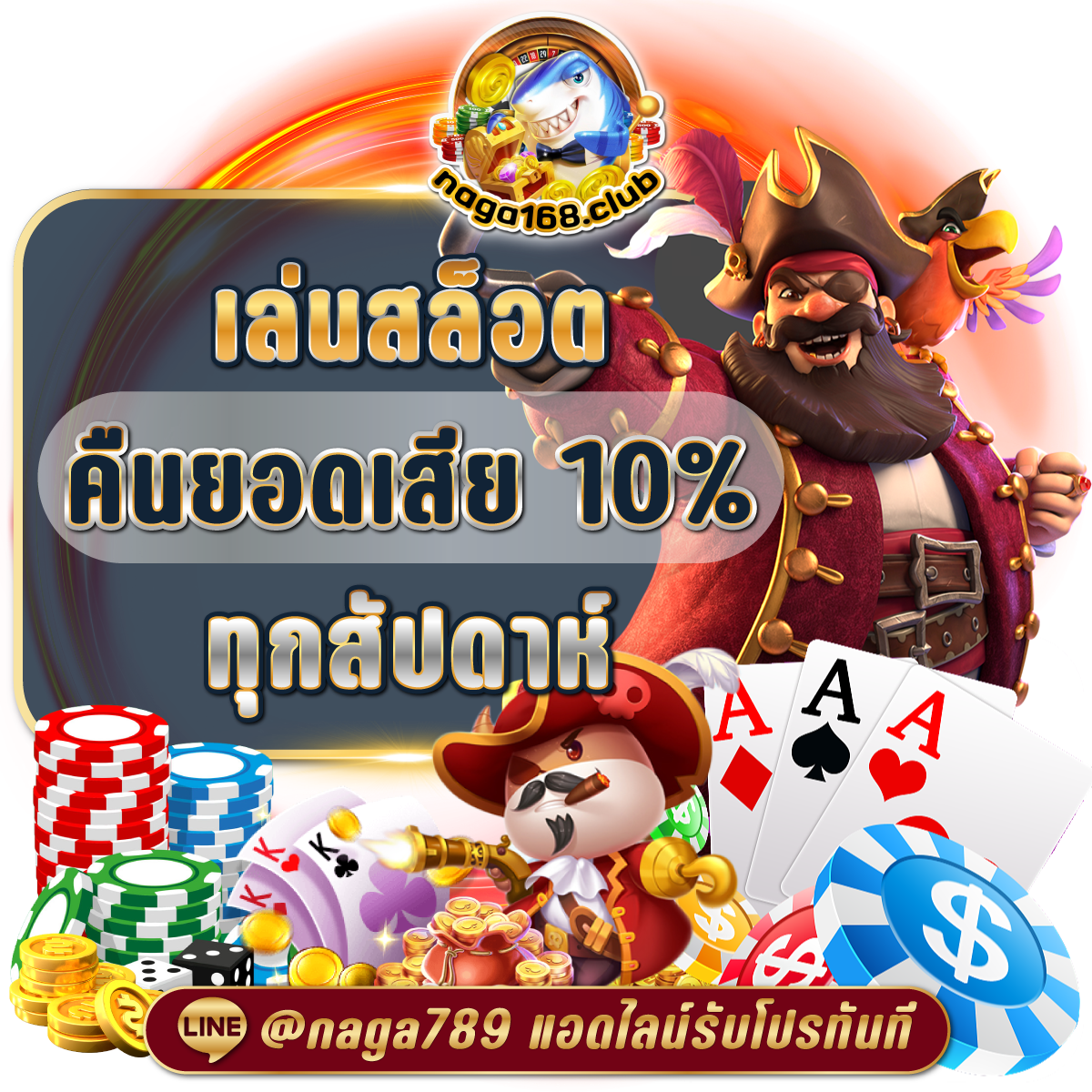 สล็อตออโต้ เว็บตรง เล่นง่าย จบไว ระบบทันสมัย ฝากถอนรวดเร็ว