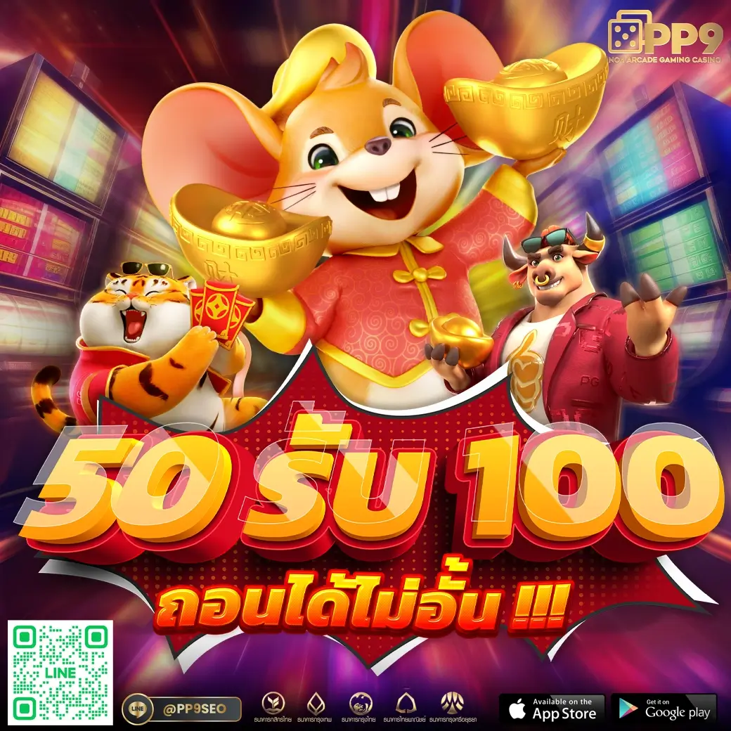 สล็อตเกม666 เว็บสล็อตใหม่มาแรง จัดเต็มทุกเกมคาสิโนออนไลน์