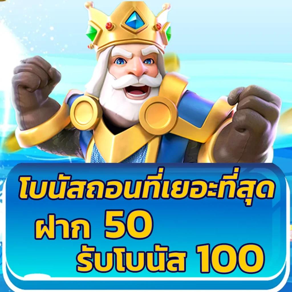 สล็อตเว็บตรง 888 ค้นพบความสนุกและโอกาสรวยง่าย ปลอดภัย มั่นใจ 2024