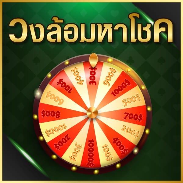 สล็อตเว็บตรง 888 ทางเข้า เกมเดิมพันยอดนิยม เล่นง่าย จ่ายจริง