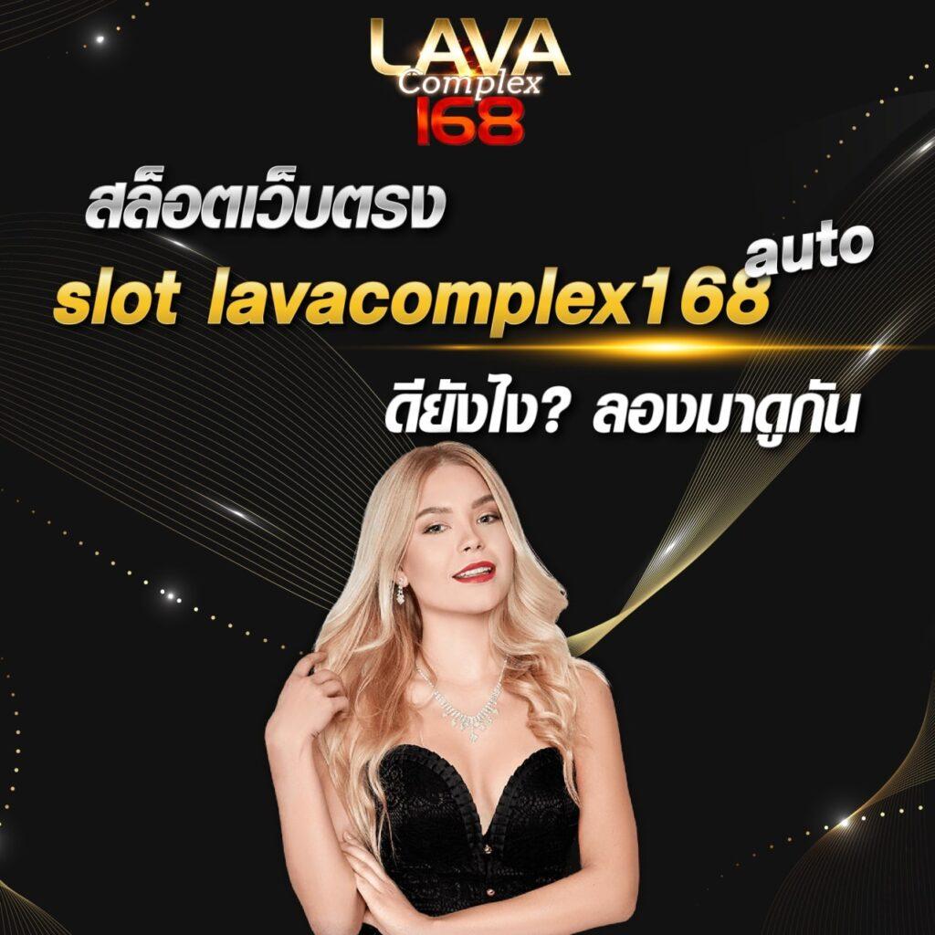 สล็อตเว็บตรง คาสิโนปลอดภัย ฝากถอนง่าย ไม่มีขั้นต่ำ 2024