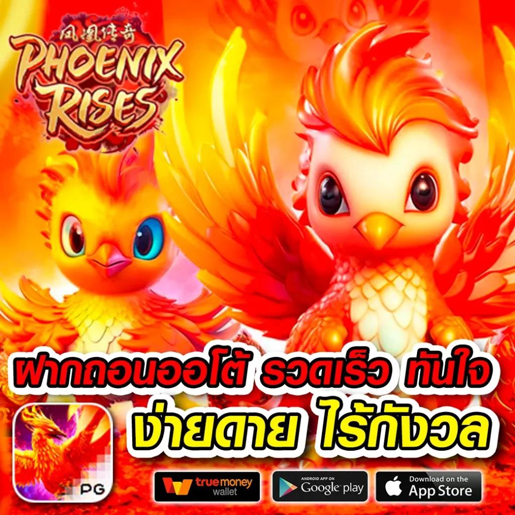 สล็อตเว็บตรง ฝากถอนออโต้ ไม่มีขั้นต่ำ ระบบเติมเงินง่ายที่สุด