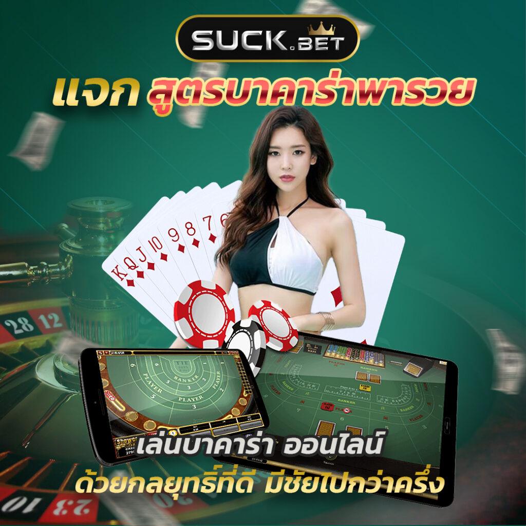 สล็อตแม็ก คาสิโนเว็บตรง พร้อมโปรโมชั่นสุดปังในปี 2024