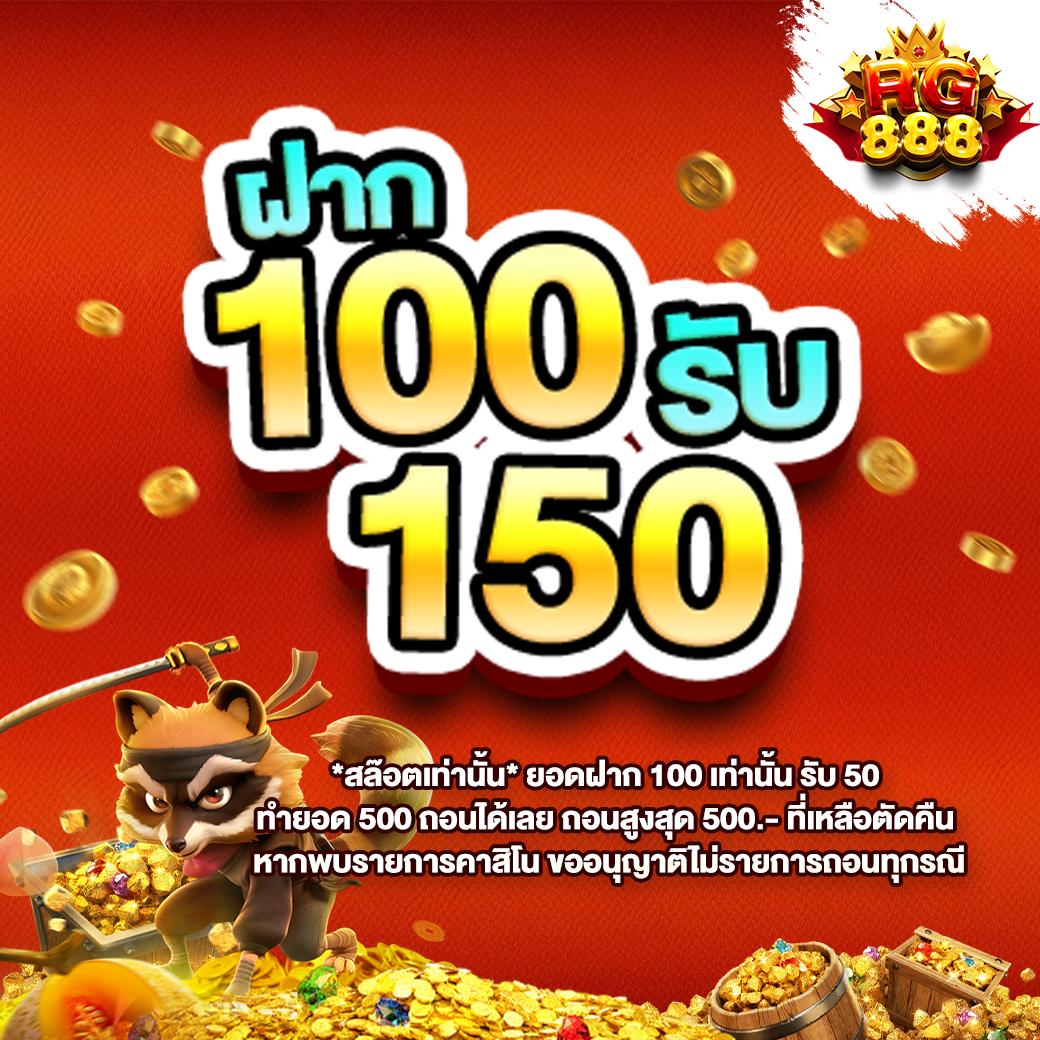 สล็อตโปร10รับ100 รวมเกมสล็อตสุดคุ้ม ตอบโจทย์นักลงทุนไทย