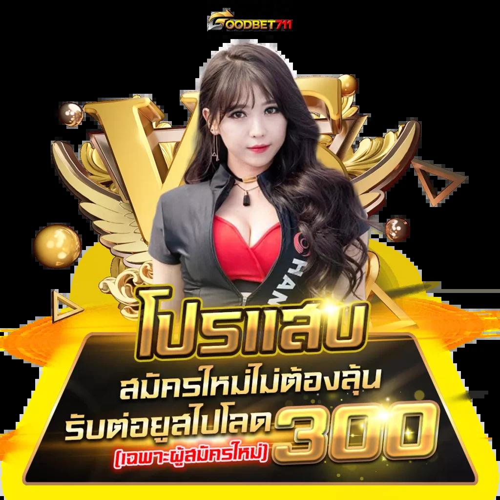 สล็อตใหม่ล่าสุด เว็บตรง ส่งตรงความสนุกล้านแตก เล่นง่ายไม่ผ่านเอเย่นต์