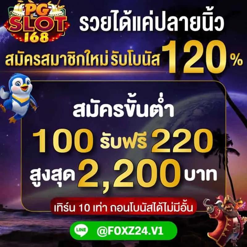 สลากพลัส คาสิโนสด สล็อตและเดิมพันออนไลน์ที่สุดในไทย