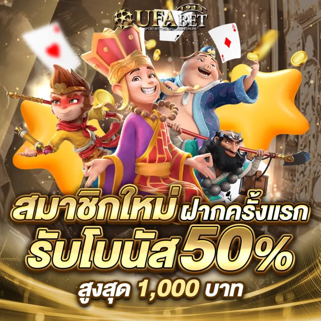 สาวถ้ํา PG คาสิโนออนไลน์ยอดนิยม เดิมพันง่าย แจกจริง โปรโมชั่นจัดเต็ม
