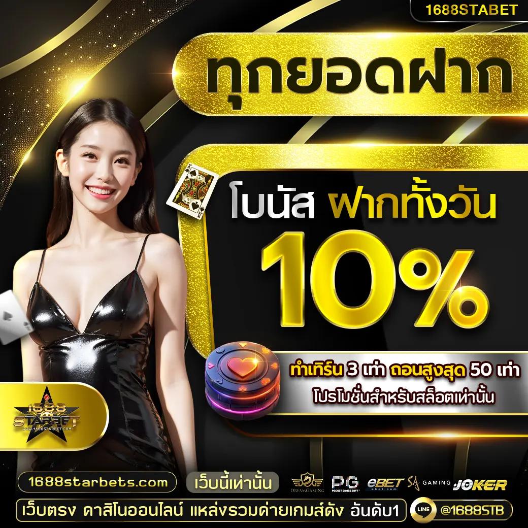 สเมิร์ฟ คาสิโนออนไลน์สุดมันส์ ระบบเกมทันสมัย ทดลองเล่นฟรี