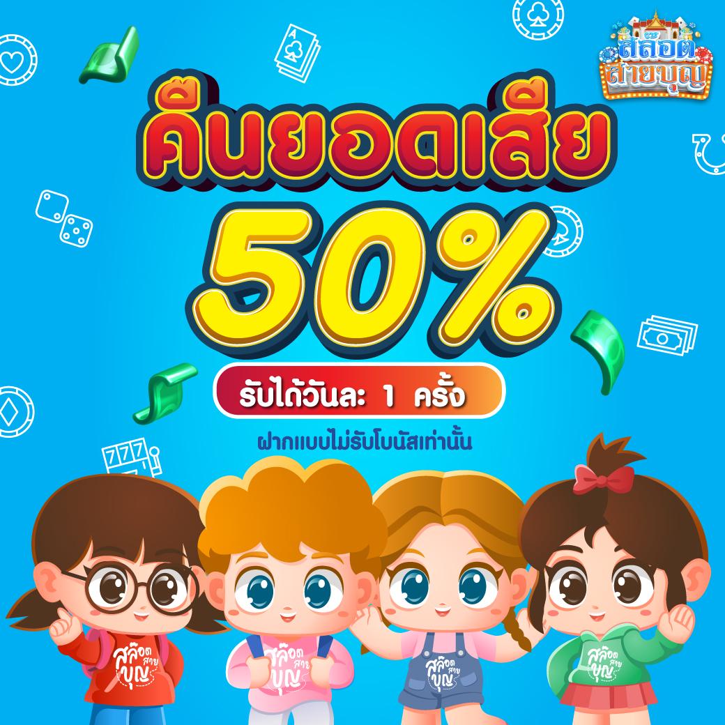 หมุนวงล้อฟรี | แบรนด์คาสิโนออนไลน์ยอดนิยม เว็บแท้และปลอดภัย