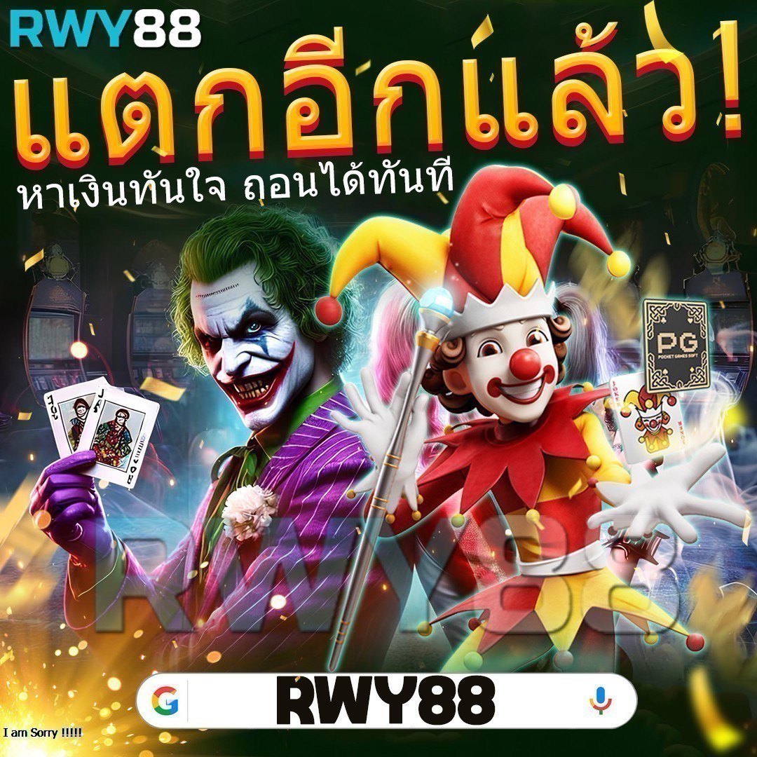 หลงเตียน คาสิโนออนไลน์ ผู้นำเกมพนันออนไลน์ดีที่สุดในไทย