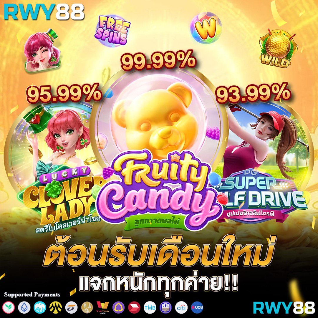 หวย24 net ศูนย์รวมคาสิโนออนไลน์อันดับหนึ่ง เปิดให้เล่นง่ายจ่ายจริง