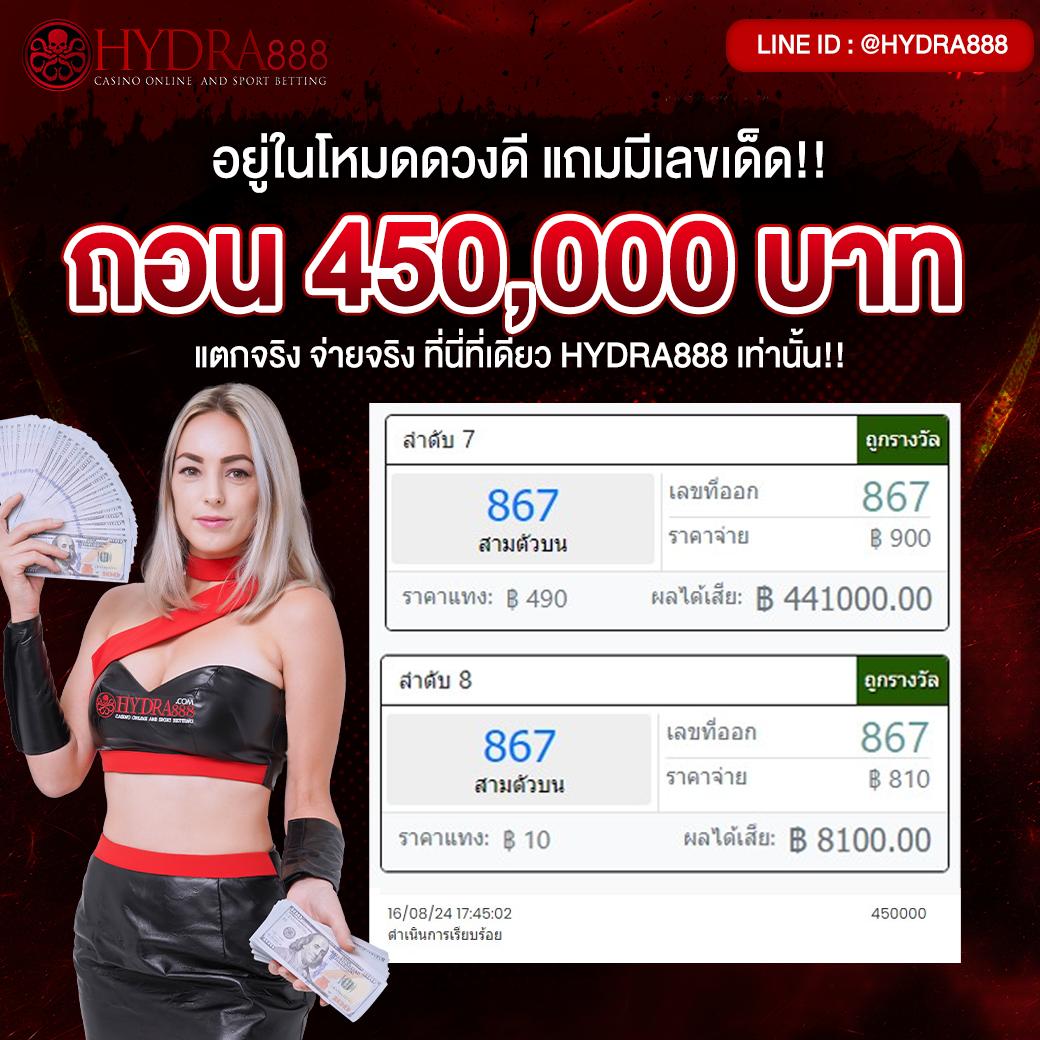 หวย24ชม เว็บคาสิโนออนไลน์อันดับหนึ่ง พร้อมอัปเดตหวยลาวสดใหม่ทุกวัน