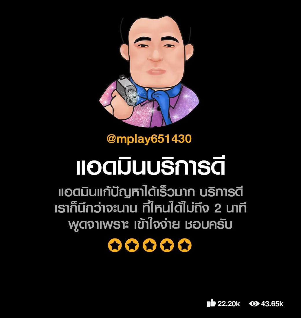 หวย888 คาสิโนอันดับหนึ่ง โปรโมชั่นแรง พร้อมให้บริการทุกวัน