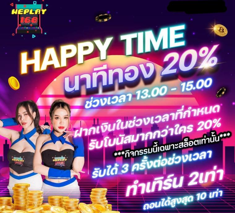 หวยยี่กีวันนี้ ลอตโตวีไอพี เว็บตรง เล่นง่าย จ่ายจริง