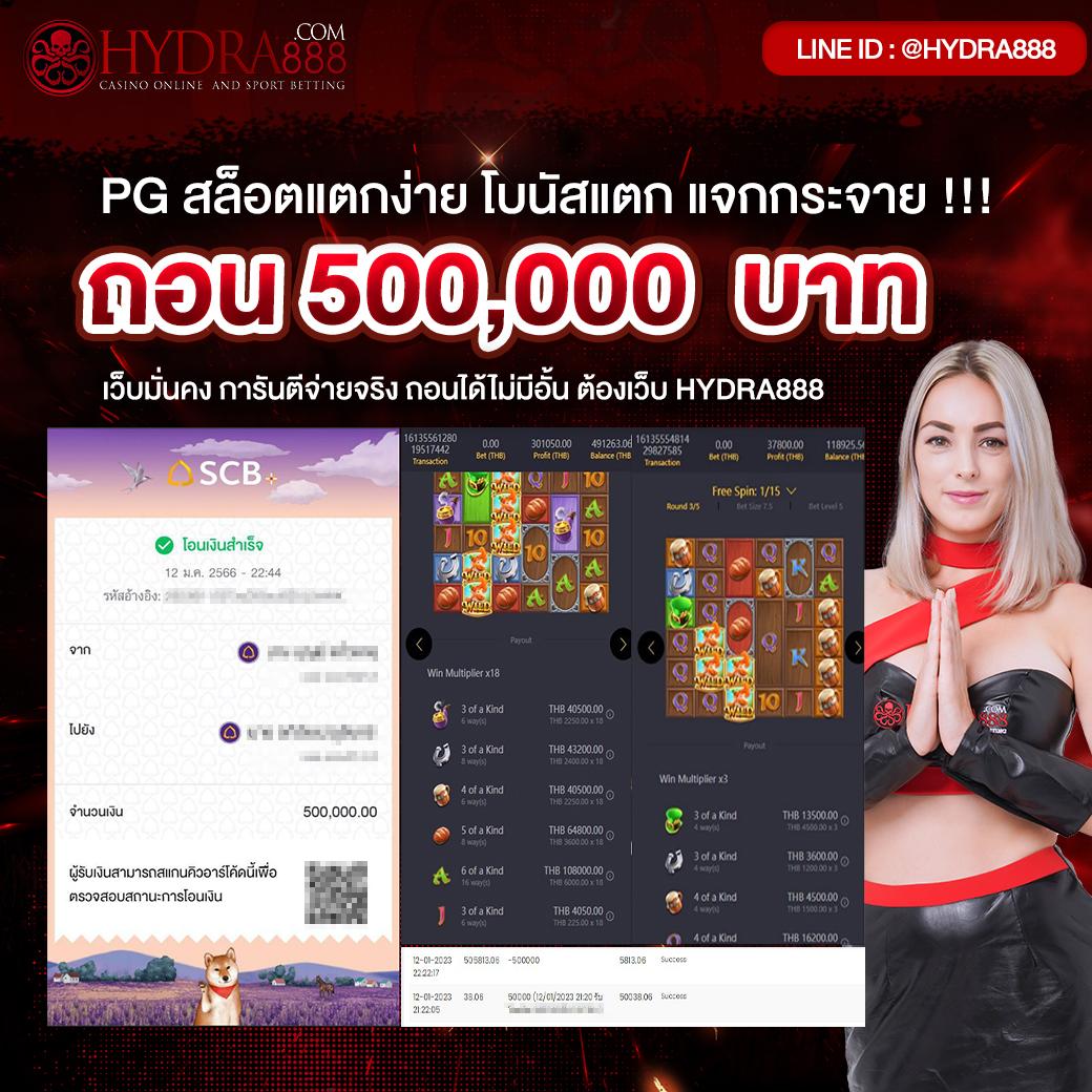 หวยสีชมพู คาสิโนออนไลน์เดิมพันครบวงจร ระบบฝากถอนรวดเร็ว พร้อมโปรโมชั่นสุดคุ้ม