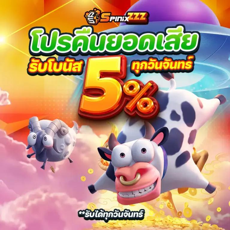 หวยออนไลน์ hihuay เว็บตรงเล่นง่าย พร้อมโปรโมชั่นเด็ดกว่าใครในไทย