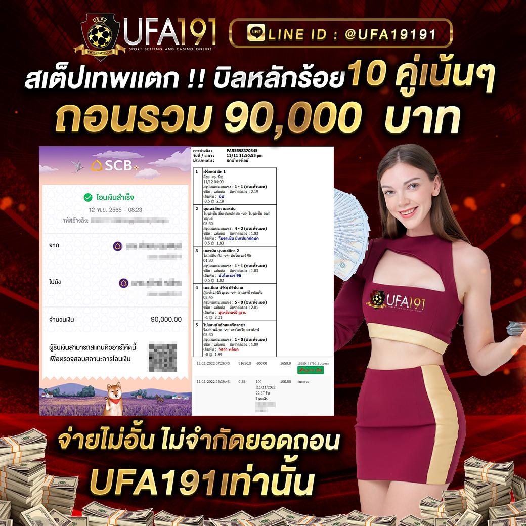 หวยออนไลน์ lotto 888 เว็บตรง โปรโมชั่นแรง ระบบออโต้ จ่ายจริงทุกยอด