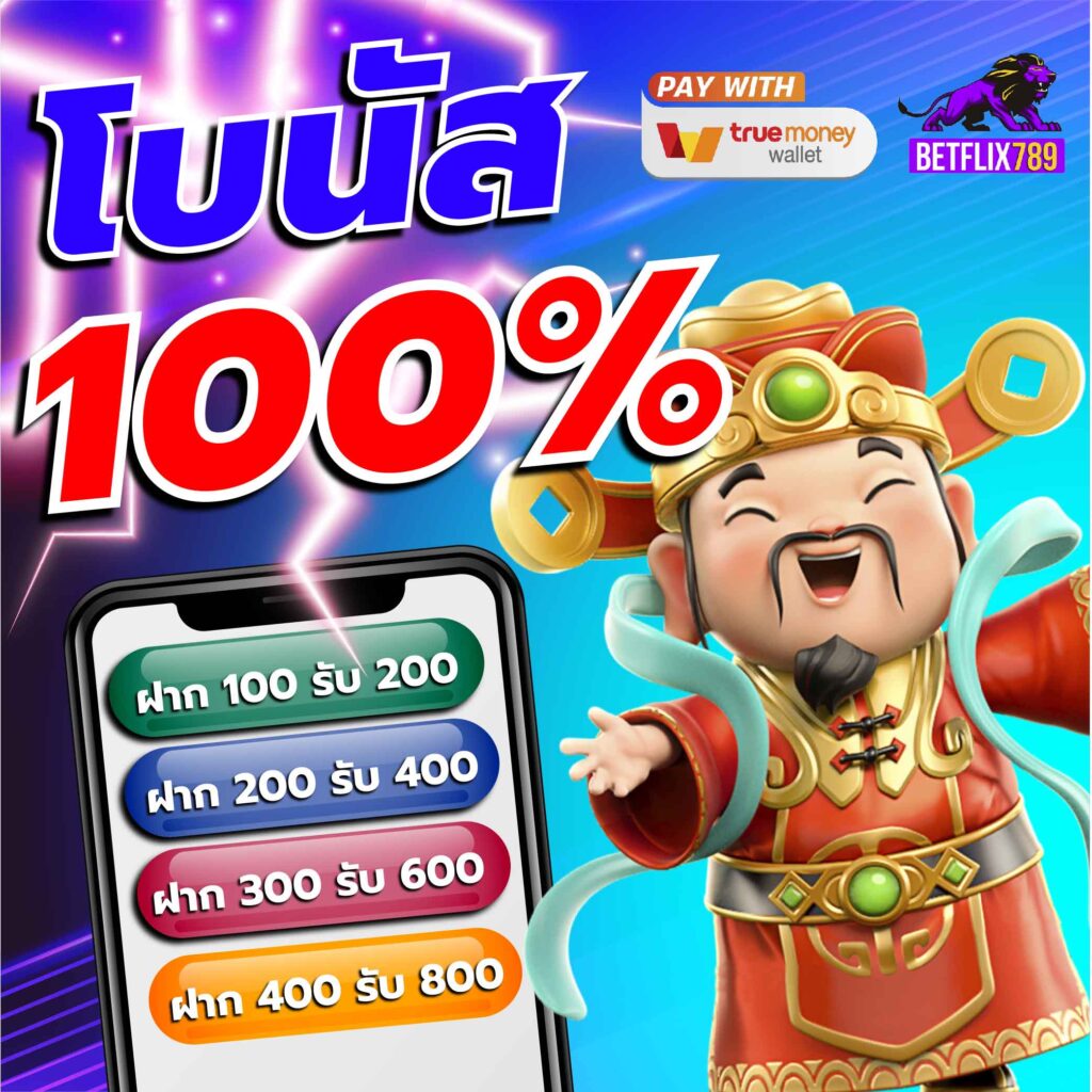 หวยออนไลน์ เว็บตรง โปรแรง จ่ายเร็วที่สุดในไทย