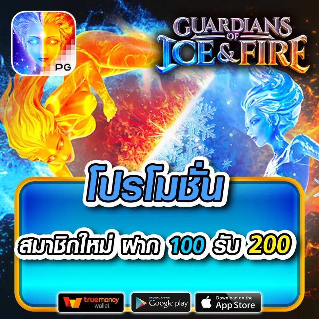 หวยแพนด้า คาสิโนเว็บตรง มิติใหม่ของการเดิมพันออนไลน์ที่คอหวยวางใจ