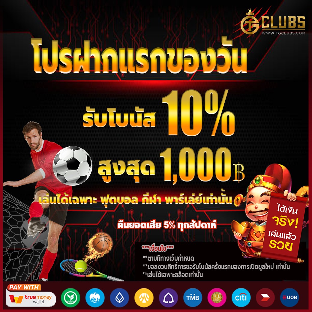 หวานหมู569 สล็อต คาสิโน เว็บตรง มั่นคง บริการรวดเร็ว