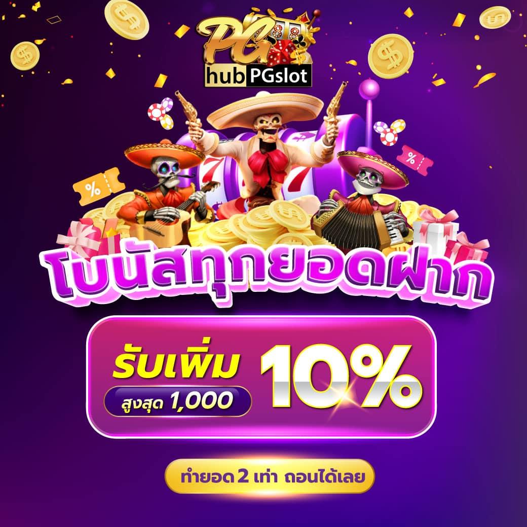 อัปเดตผลบอลสดล่าสุดจาก ผลบอลสด ออนไลน์ 24 ชม.