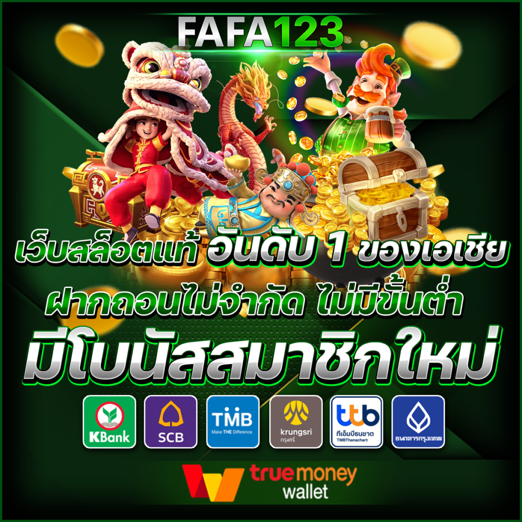 อัปเดตสด ผลบอลสด th ดูผลแม่นยำทุกลีกแบบเรียลไทม์