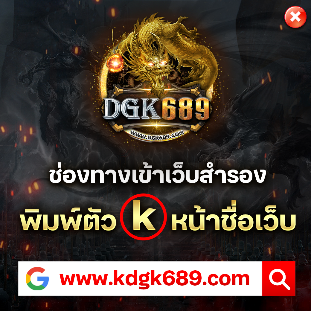 อมูเลท คาสิโนออนไลน์อันดับหนึ่ง ลุ้นรางวัลใหญ่ทุกวันในไทย