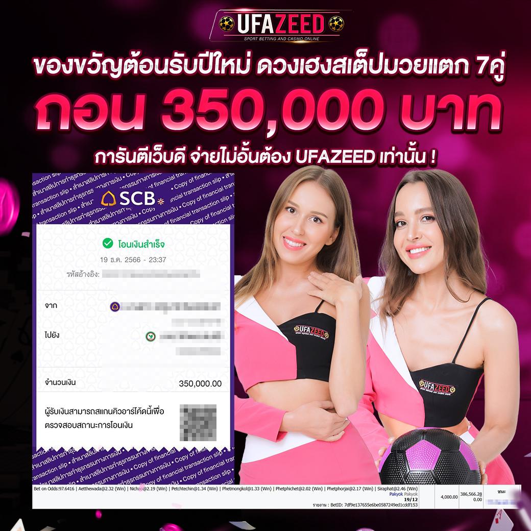 อัลฟ่า888 เว็บสล็อตแนวใหม่ โบนัสแตกง่าย มั่นใจได้ทุกเกม