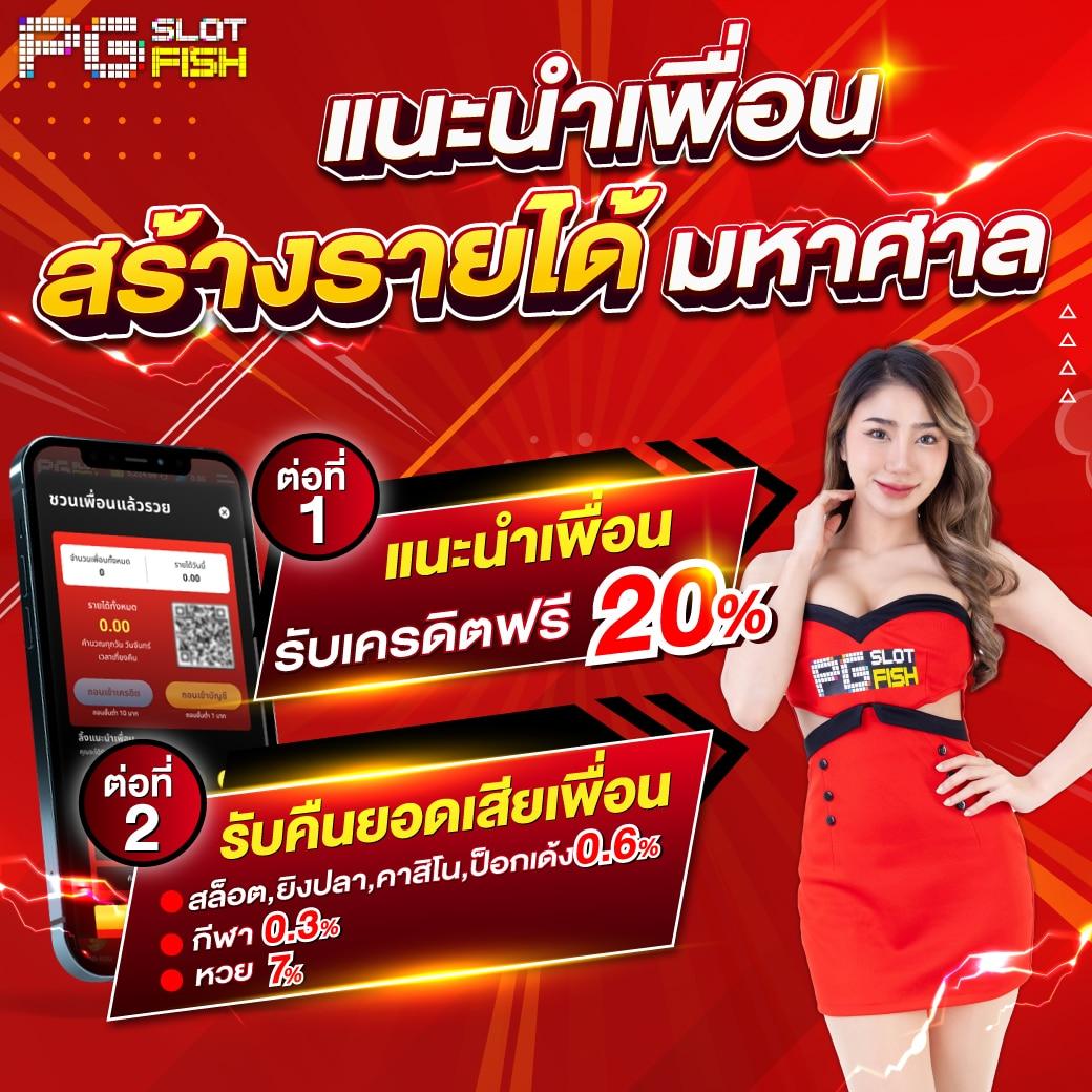 ออสล็อต888 คาสิโนอันดับหนึ่ง สมัครฟรี พร้อมโปรโมชั่นสุดคุ้มในไทย
