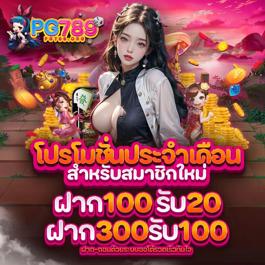 อเวจี สล็อต คาสิโนรวมเกมสล็อตยอดนิยม สมัครง่าย โอกาสชนะสูง