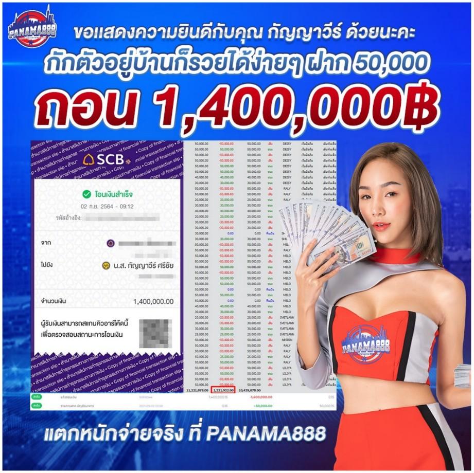 ฮังกี้888 คาสิโนออนไลน์เว็บตรง ระบบครบครัน สมัครรับโบนัสเครดิตฟรี