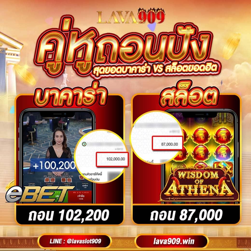 เกม สล อ คาสิโนยอดนิยม สมัครง่ายได้เงินจริงไม่มีขั้นต่ำ