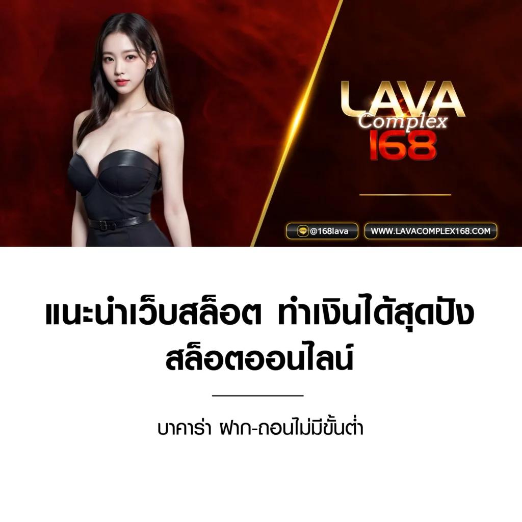 เกม สล็อต 789 เว็บตรง เกมสล็อตล่าสุด แจกจริง ไม่มีขั้นต่ำ