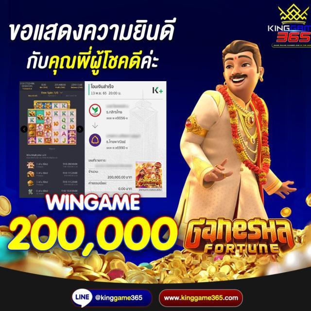 เกมpgทดลองเล่น เล่นง่าย จ่ายจริง คาสิโนออนไลน์อันดับหนึ่งในไทย