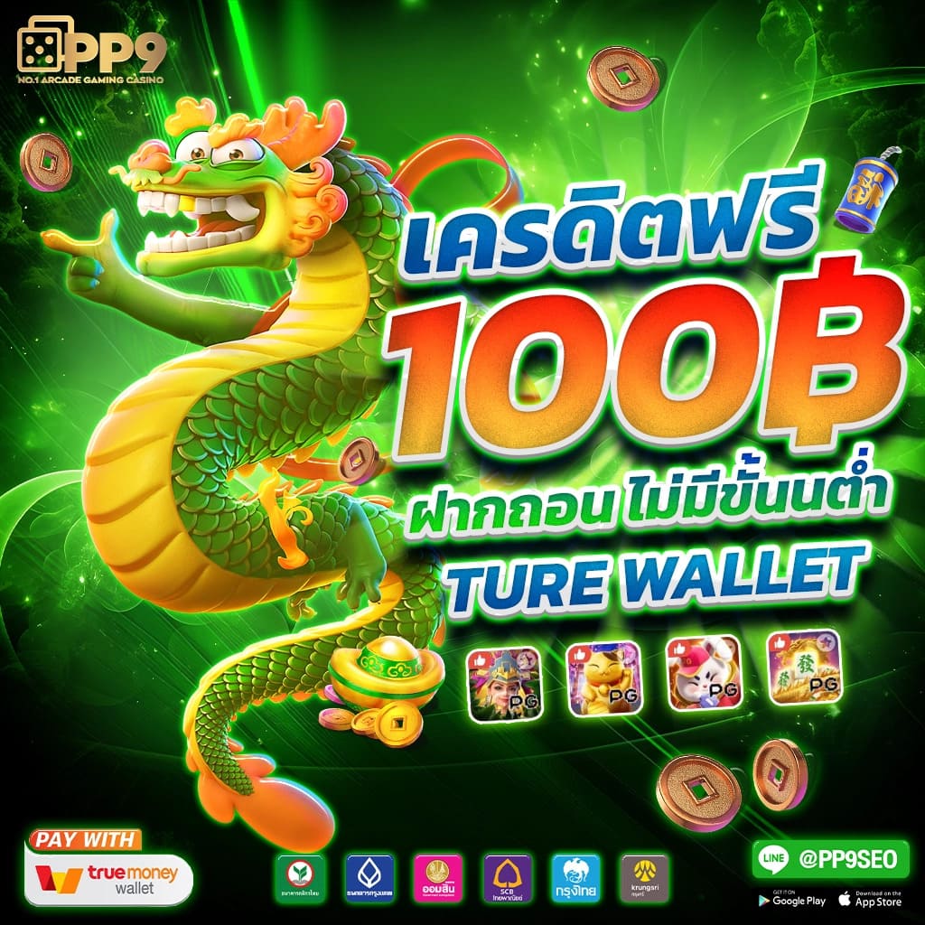 เกมนารูโตะ คาสิโนออนไลน์อันดับหนึ่ง บนแพลตฟอร์มทันสมัย 2024
