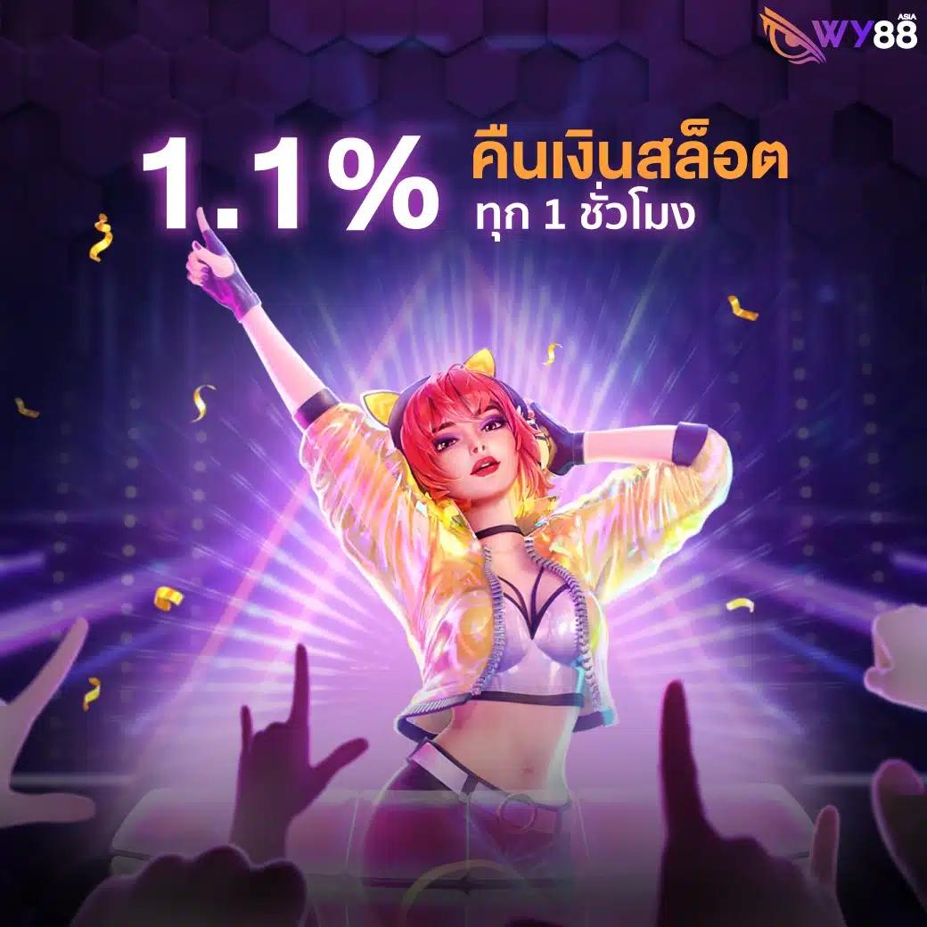 เกมสุ่ม คาสิโนออนไลน์อันดับหนึ่ง รับโบนัสสุดคุ้มทุกเสี่ยงดวง