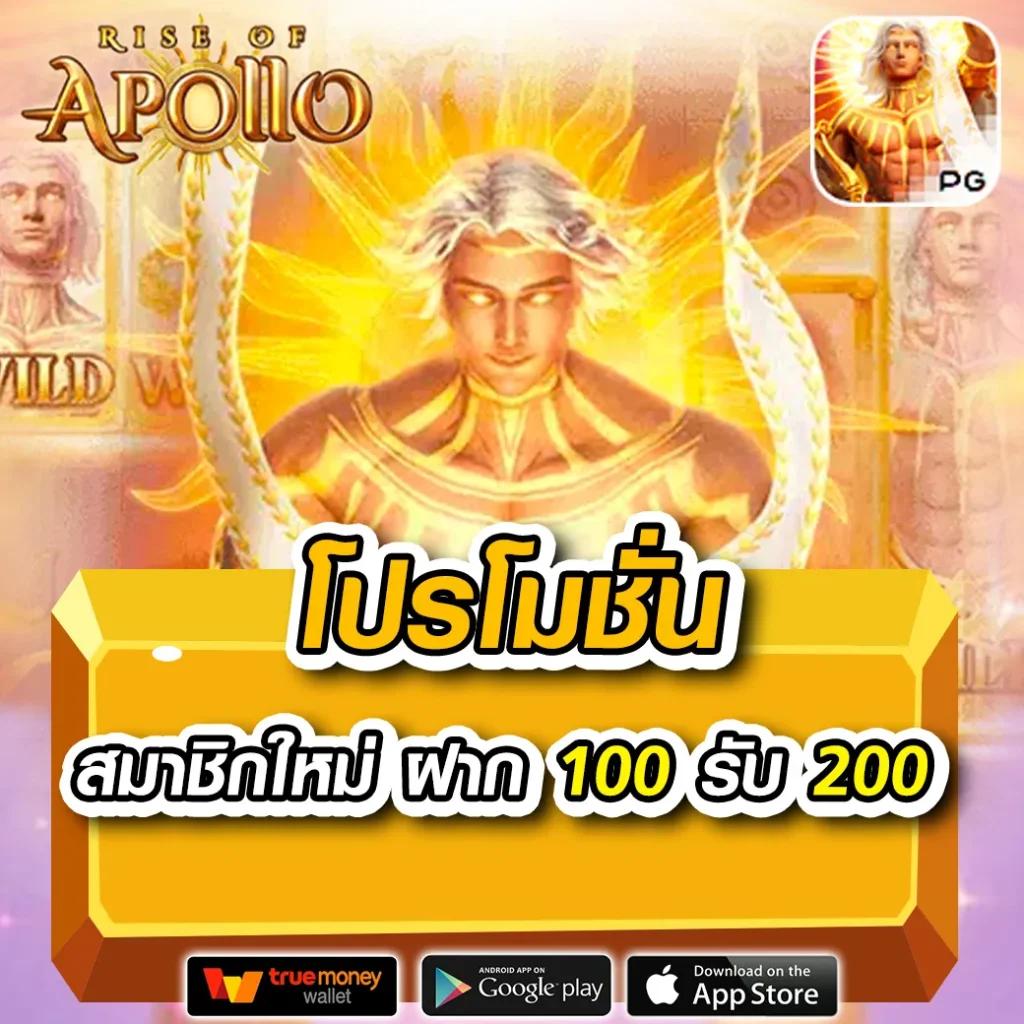 เกมสล็อต PG กับ pg lucky789 ฝาก-ถอนออโต้ แจกโปรแรงทุกวัน