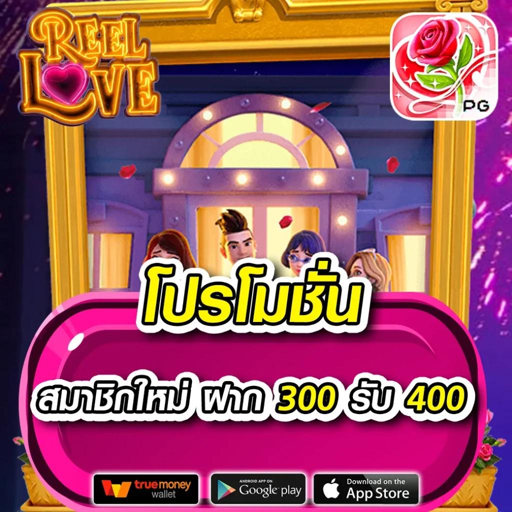 เกมสล็อตฟรี รวมเกมใหม่ล่าสุด เริ่มเล่นง่าย ทำเงินได้จริง